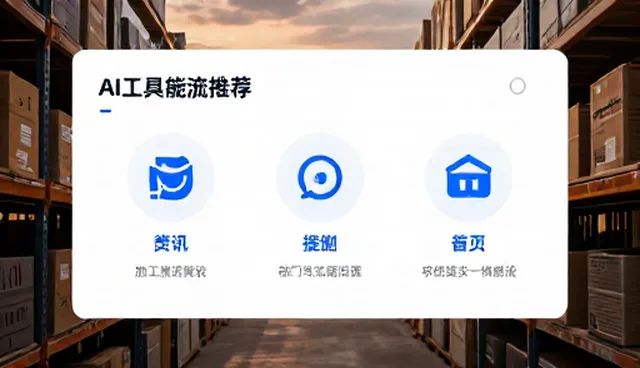 学习资源整合的性能评估:适用场景与局限分析