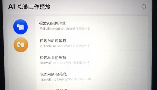 教育应用选型时如何权衡功能与成本